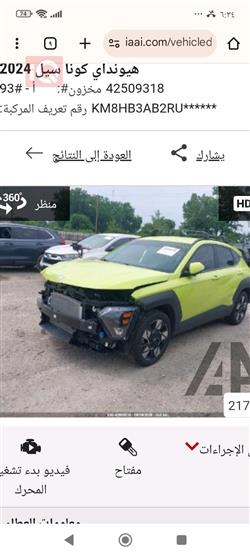 هيونداي كونا